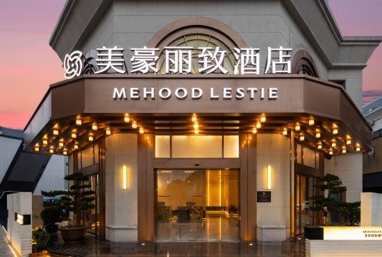 Mehood Lestie Hotel (Shanghai Dongming Plaza Songjiang University City Branch)