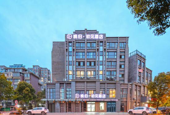 Late Gui·Chujian Hotel (Rugaocheng Branch)