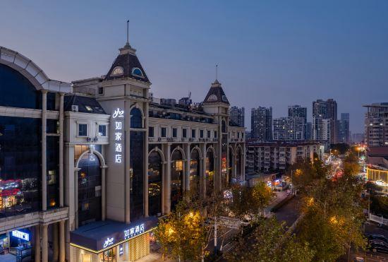 Hotel Home inn(hefei ningguo road leijie branch)