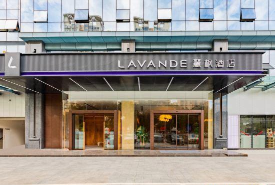 Lavande Hotel (Dongguan City Government International Trade Store)