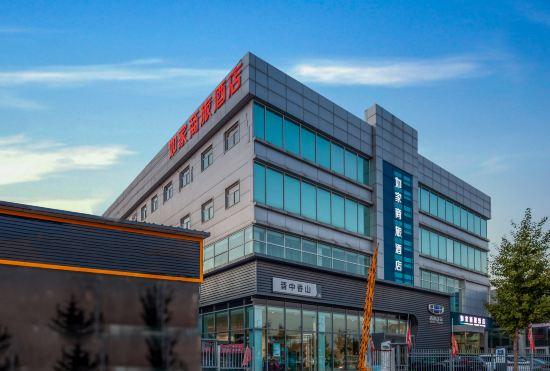 Hotel Home Inn (Jinzhong Yuci University Town)