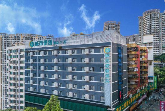 City Convenience Hotel (Nanning Railway Station Chaoyang Square Subway Station)