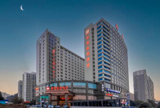 Гостиница Meijun Wangfu Hotel (Changsha Desiqin Maozhutang Metro Station Branch)