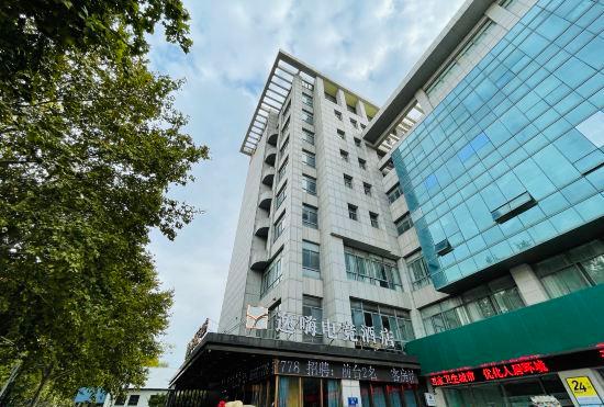 Гостиница Yi · Hotel (Yancheng Renmin Road store)