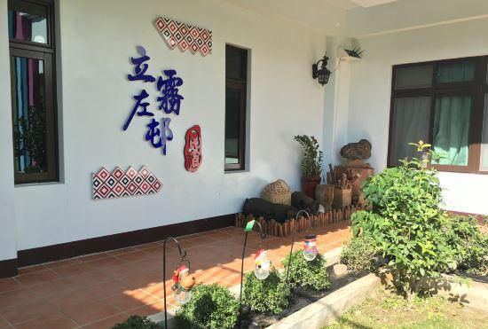 Гостиница Li Wu Zuo Cun B & B