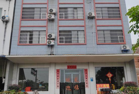 Гостиница Hezhou Xiaoxuan Hotel