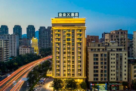 Dongguan Changan Wanda Atour X Hotel