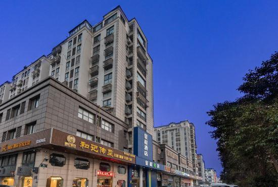 Гостиница Xingcheng Qingju Hotel (Yancheng high-speed railway station store)