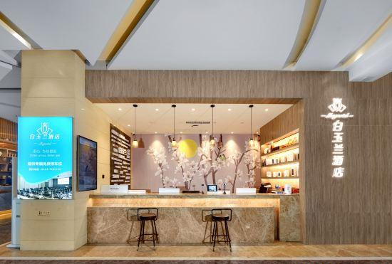 Гостиница White Magnolia Hotel (Anshan wanxianghui railway station store)