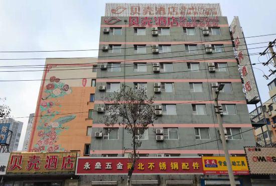 Shell Hotel (Shenyang Zhongjie North Station)