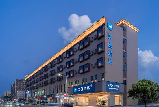 Гостиница Hanting Hotel Dong guan Song shan Lake Branch