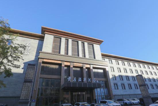 Yunlu Hot Spring Hotel Changchun