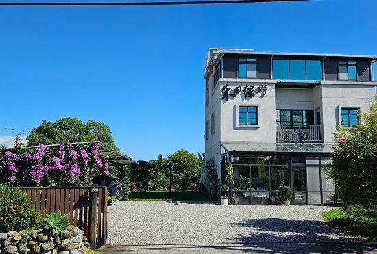 Гостиница He Tian Lyu Ye Homestay