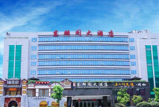 Гостиница Donglinge Hotel (Changsha Central South University)