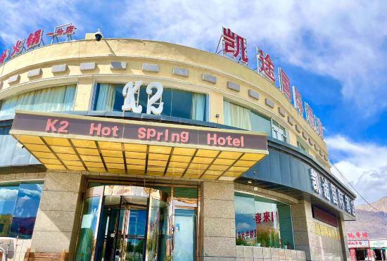 K2 Hot Spring Hotel