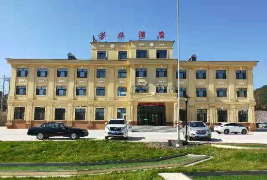 Гостиница Hengdao Riverside Fanghua Hotel