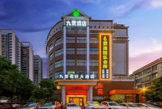 Гостиница FOSHAN Jiujing Business Hotel