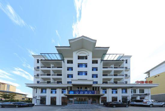 Hanting Hotel (west scenic area of Baekdu Mountain)