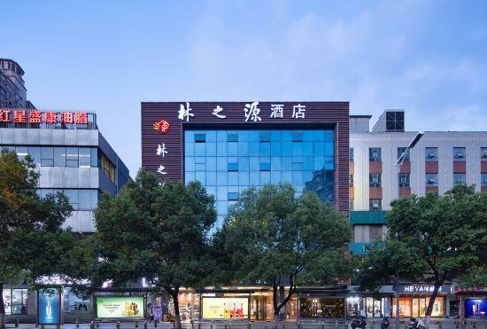 Changsha Linzhiyuan Hotel (Desiqin Plaza)