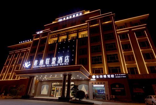 GreenTree Alliance Hotel (Dongguan Daojiao Branch)