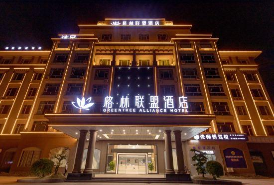 GreenTree Alliance Hotel (Dongguan Daojiao Branch)