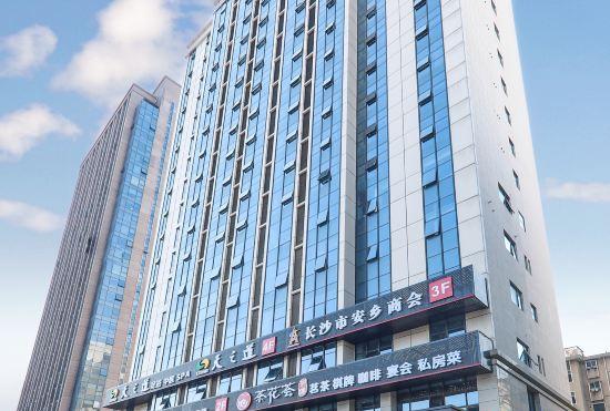 Ji Hotel (Changsha Railway Station)