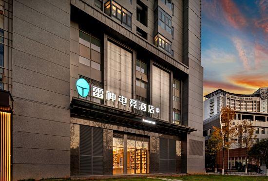 Гостиница Leishen Esports Hotel (Kunming Beijing Road Yonghe Square)