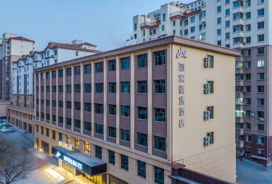 Гостиница Home Inn Plus （Wuhai No.1 Middle School Branch Campus）