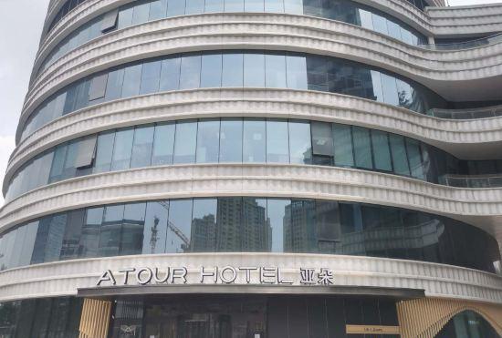 Гостиница Atour Hotel (Wuhan High Speed Railway Station, Qingshan Impression City)