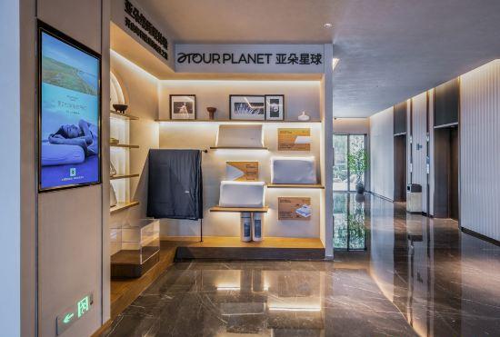 Гостиница Xi an high-tech ZTE Industrial Park Yaduo Hotel