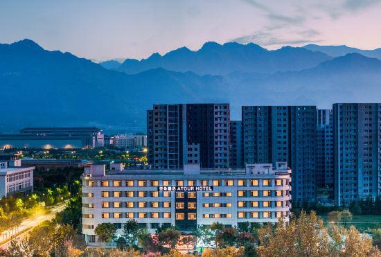 Xi an high-tech ZTE Industrial Park Yaduo Hotel