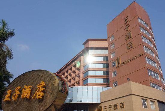 Vienna Hotel (Dongguan Fenggang Wangzi)