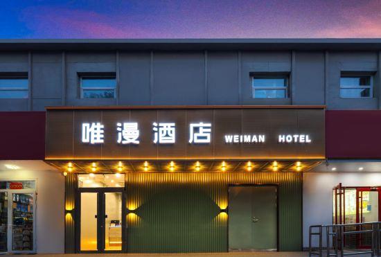 Гостиница VImance Hotel