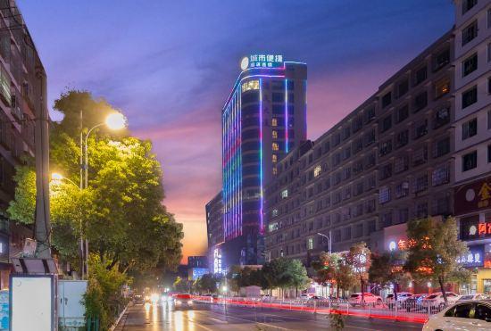 City Convenience Hotel (Shaoyang Shaodong West Bus Station)