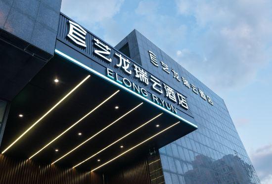 Hotel ELONG R.YUN