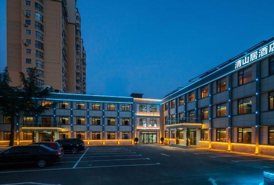Qingshanju Hotel, Dengfeng