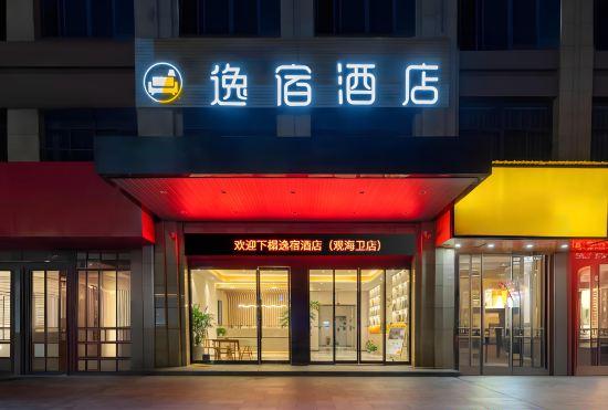 Yisu Hotel (Cixi Guanhaiwei Branch)