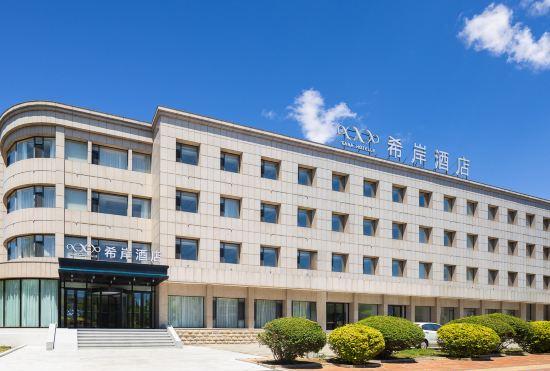 Xi 'an Hotel (Dalian Economic and Technological Development Zone Branch)