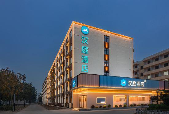 Гостиница Hanting hotel (Luoyang Longmen boulevard branch)