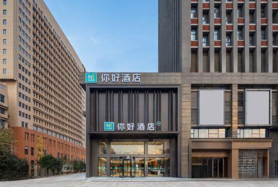 Гостиница Ni Hao, Huaibei Anbang Wealth Center Hotel