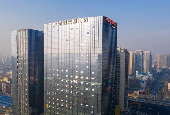 Гостиница Hampton by Hilton Changsha Dongying square