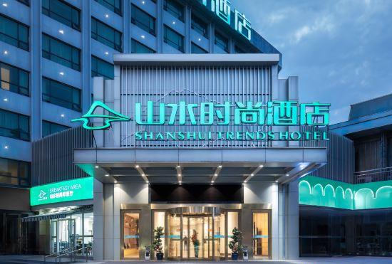 Shanshui Trends Hotel (Changsha Wuyi Square Railway Station Store)