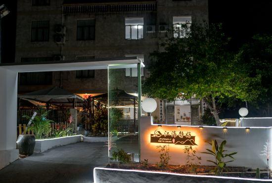 Hotel Jianghai Jinghao Homestay (Weizhou Island Branch)