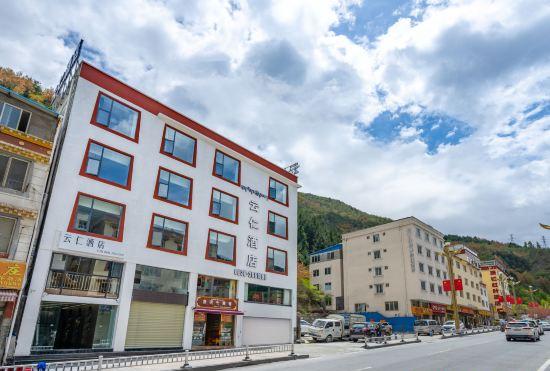 Гостиница Yunren Hotel