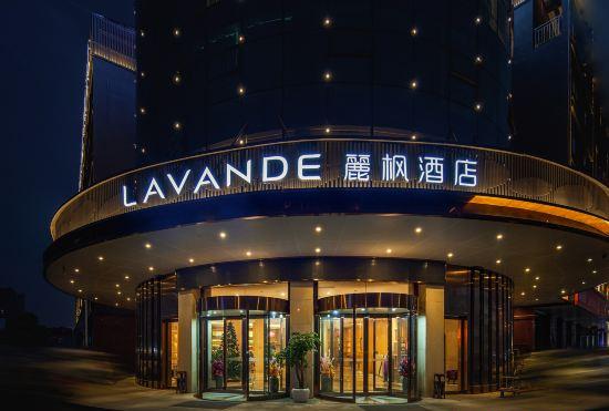 Lavande Hotel(Xiying store of Changsha High Speed Railway South Station)