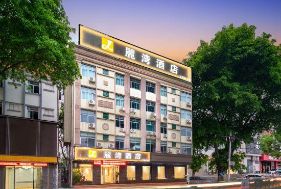 Dongguan Liwan Hotel