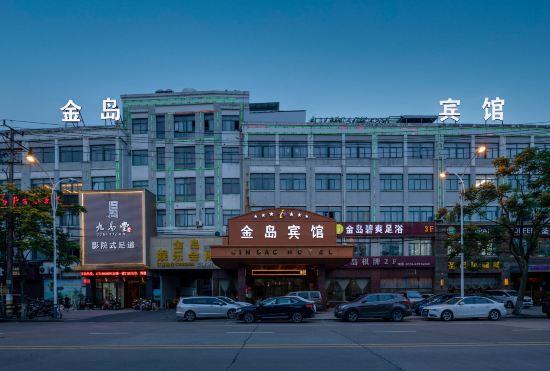 Cixi Jindao Hotel