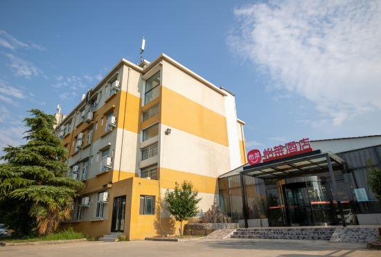 Гостиница Yilai Hotel Zhengzhou airport store