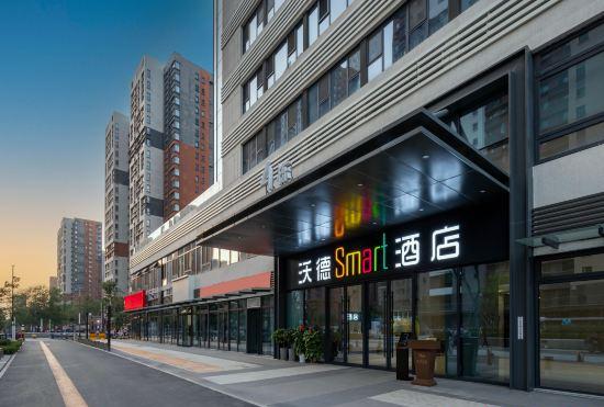 Гостиница Ward Smart Hotel (Jinan East Railway Station Vientiane Center)