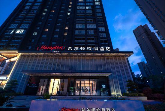 Гостиница Hampton by Hilton Wuhan Sixin Guobo